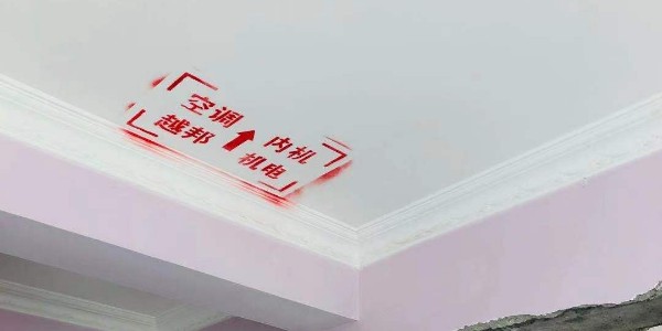中央空調(diào)要什么時(shí)候安裝？