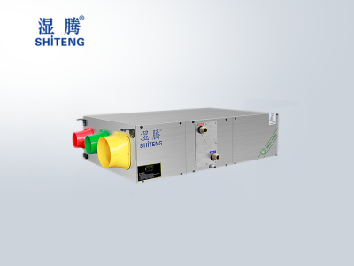 濕騰調(diào)溫型雙冷源新風(fēng)除濕機GXJST-T58/500SL