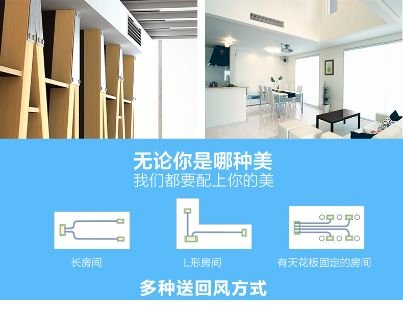 三菱電機中央空調(diào)家用商用超薄小巧型風管機