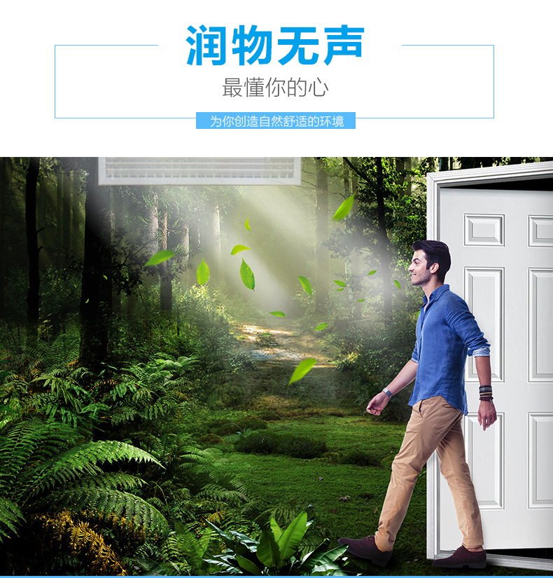 三菱電機中央空調(diào)家用商用超薄小巧型風管機