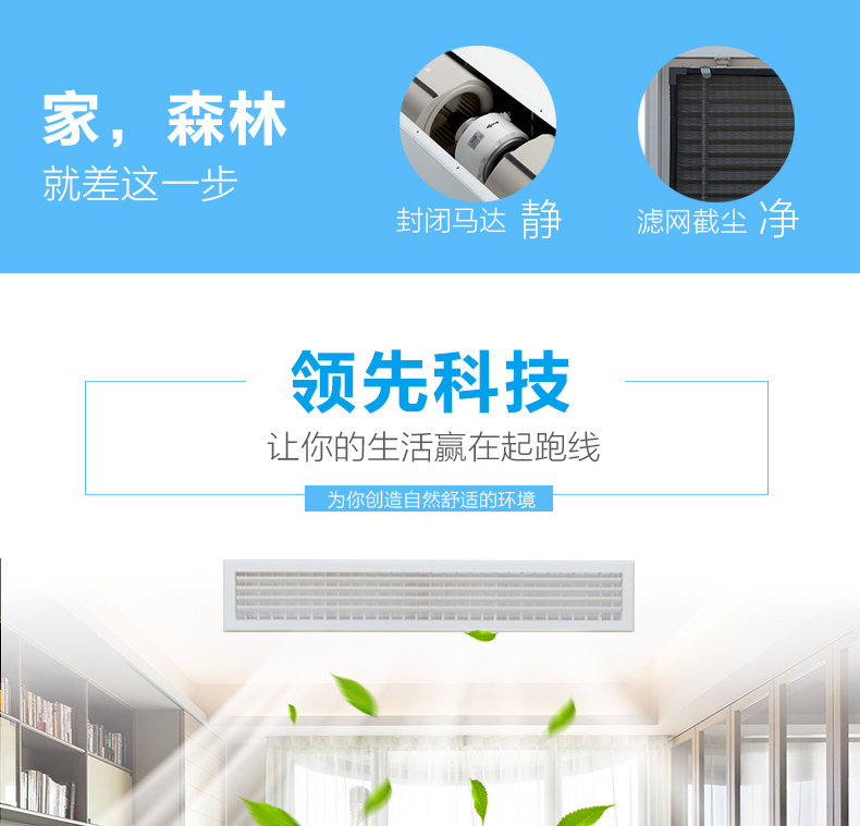三菱電機中央空調(diào)家用商用超薄小巧型風管機