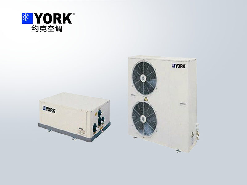 約克商用大型中央空調(diào)YSACYSOC(H)風(fēng)冷式分體冷水熱泵機組