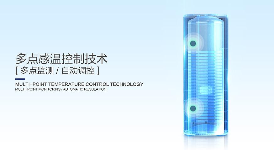 2.多點(diǎn)維護(hù)，自動調(diào)控