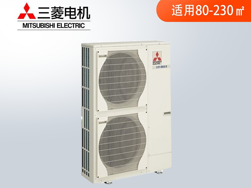 三菱電機SmartMulti中央空調變頻直流多聯(lián)機菱睿側出風系列
