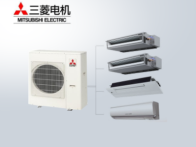 三菱電機PowerMulti家用中央空調(diào)菱尚變頻冷暖多聯(lián)機