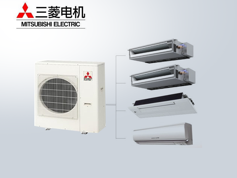 三菱電機PowerMulti家用中央空調(diào)菱尚變頻冷暖多聯(lián)機