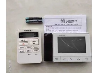 東芝空調(diào)線(xiàn)控手操器RBC-ASX11E-C控制面板開(kāi)關(guān)86型有線(xiàn)遙控