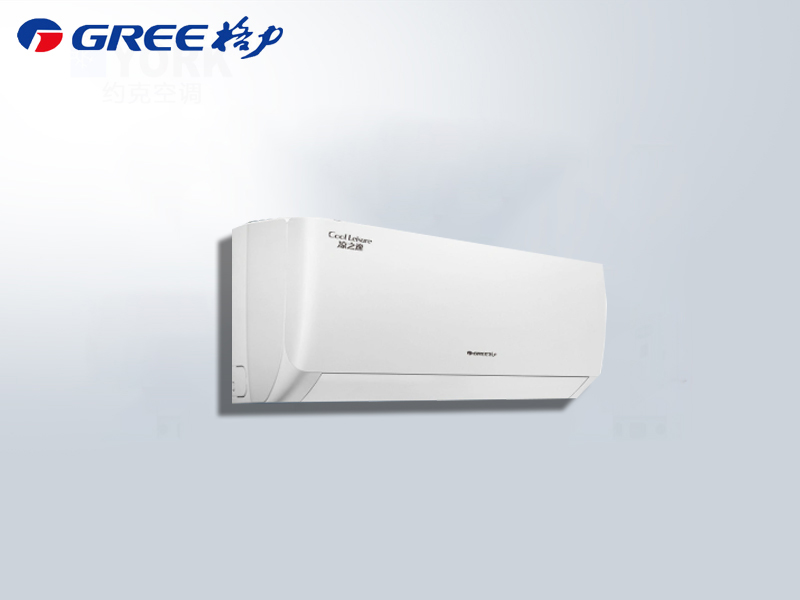 格力大1.5匹KFR-35GW/(35511)FNhAe-B3涼之逸三級能效變頻冷暖壁掛式空調(diào)