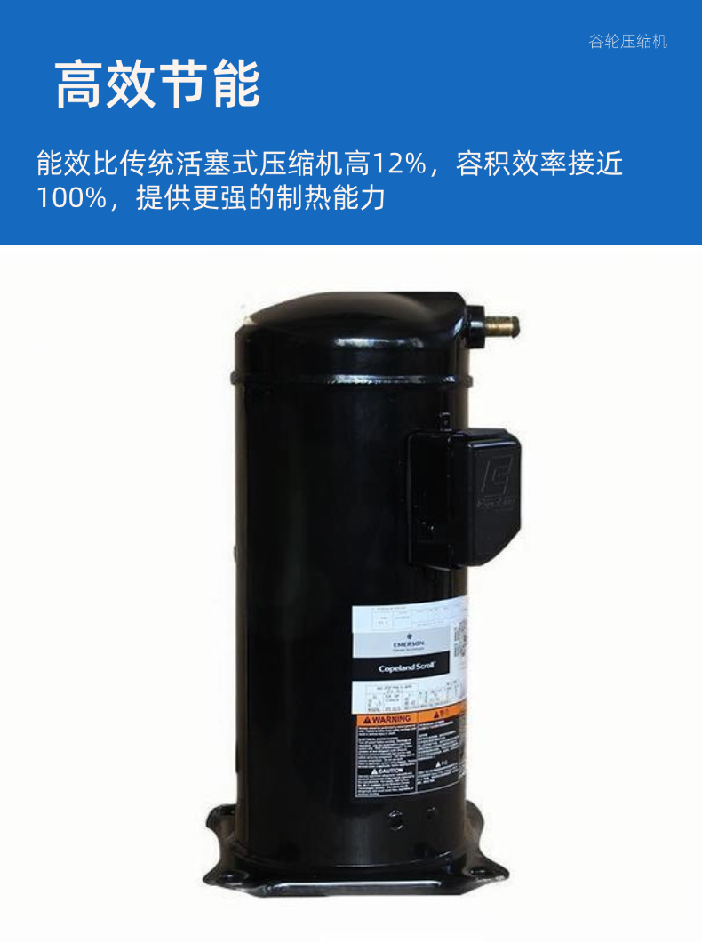 壓縮機-3