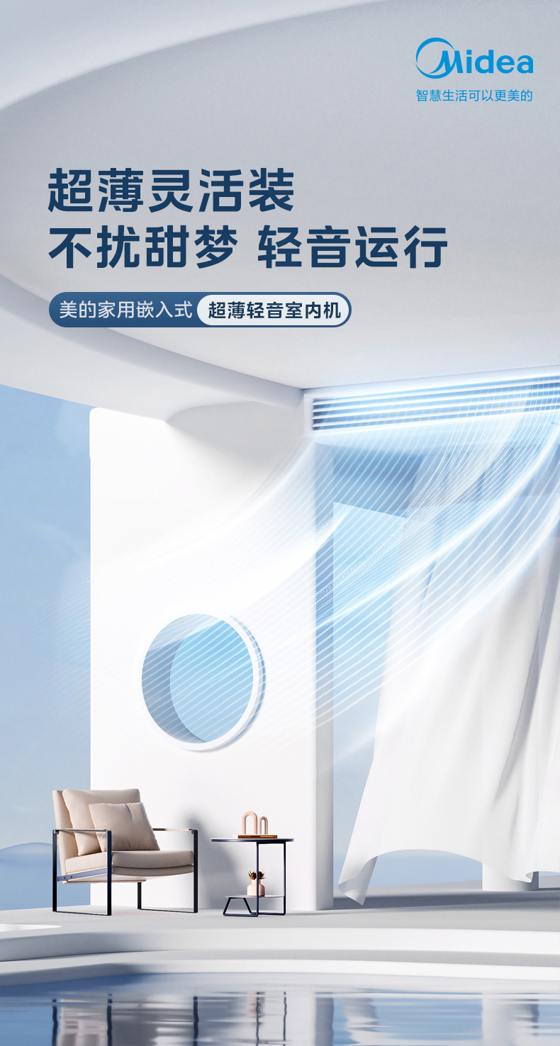 一拖多室內(nèi)機1
