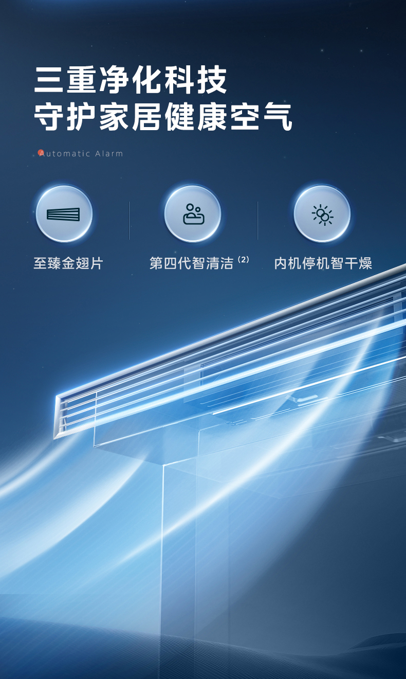 一拖多室內(nèi)機10