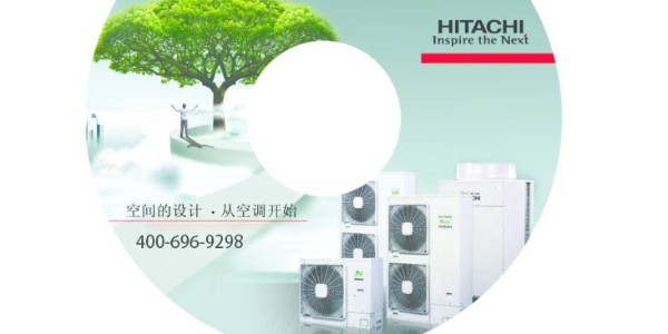 日立商用中央空調(diào)怎么樣？有哪些優(yōu)缺點？