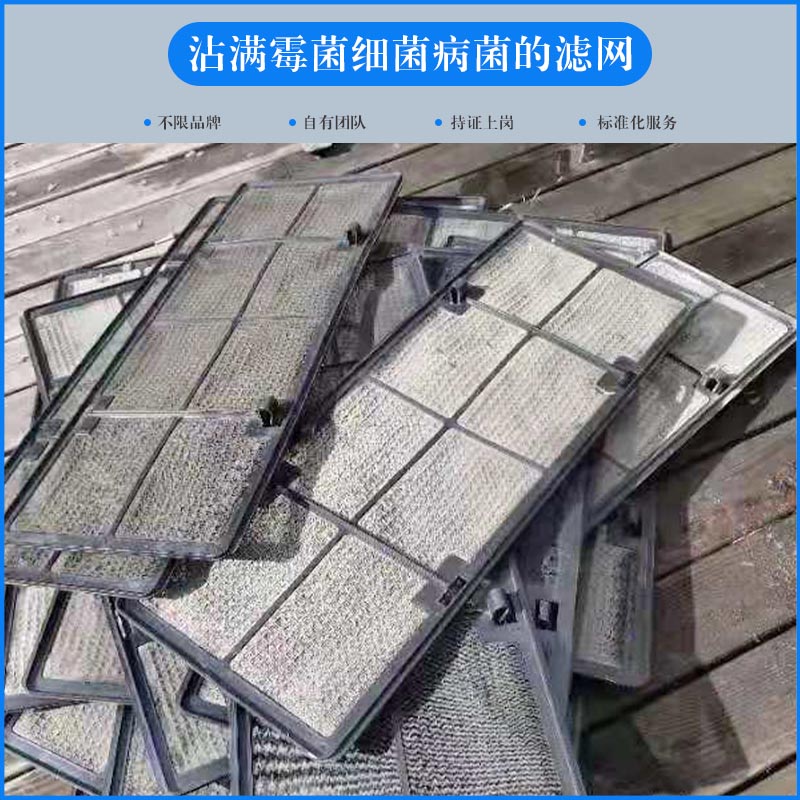 中央空調(diào)冷風(fēng)變小是怎么回事？