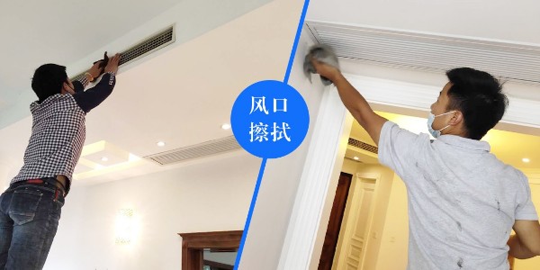 上海中央空調省電節(jié)能技巧