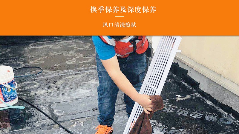 為什么要清洗上海中央空調(diào)？