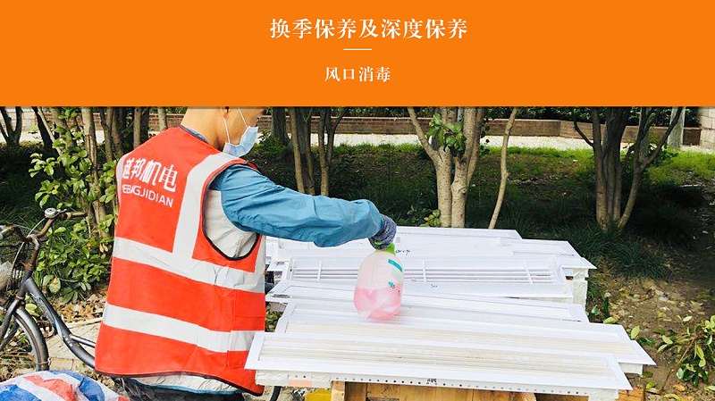 中央空調(diào)三年未用過(guò)需要清洗嗎？