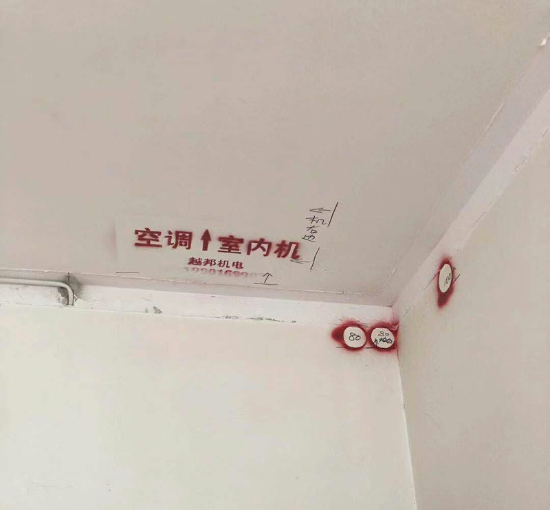 中央空調(diào)不去現(xiàn)場(chǎng)就能定位置嗎？