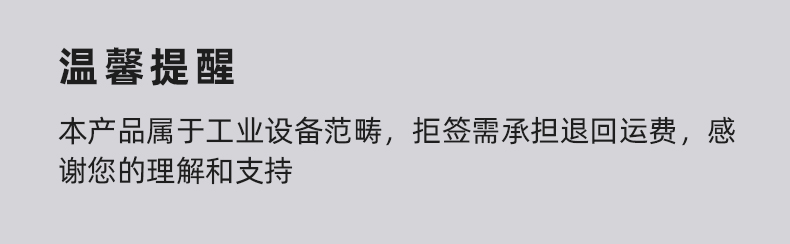 除濕機(jī)13