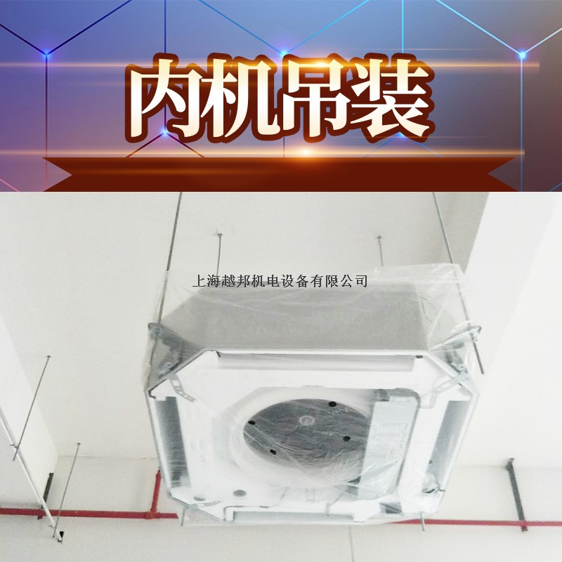 干貨分享，中央空調(diào)安裝流程解答！