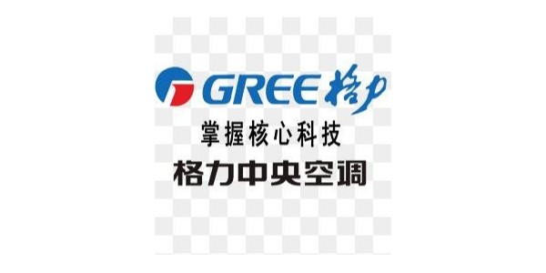 上海格力商用中央空調(diào)價格貴不貴？