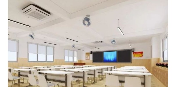 教室安中央空調(diào)怎樣安裝合適？
