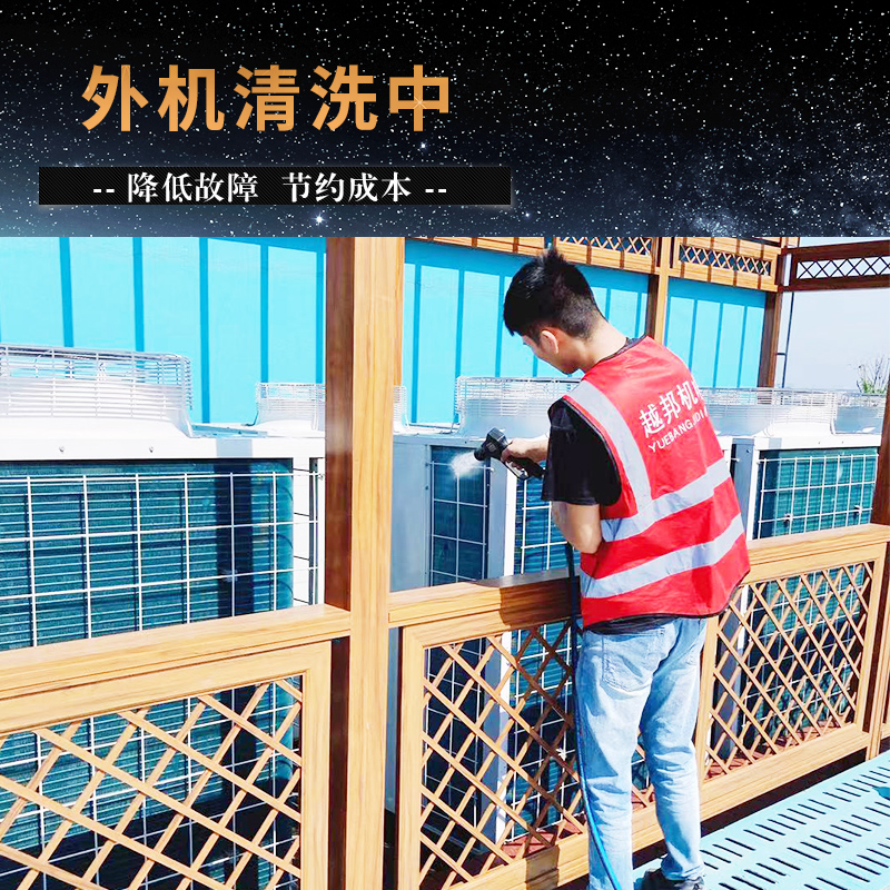 中央空調(diào)需要保養(yǎng)嗎？多久保養(yǎng)一次比較好？