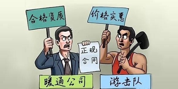 如何才能選擇到一家專業(yè)、正規(guī)的暖通公司呢？