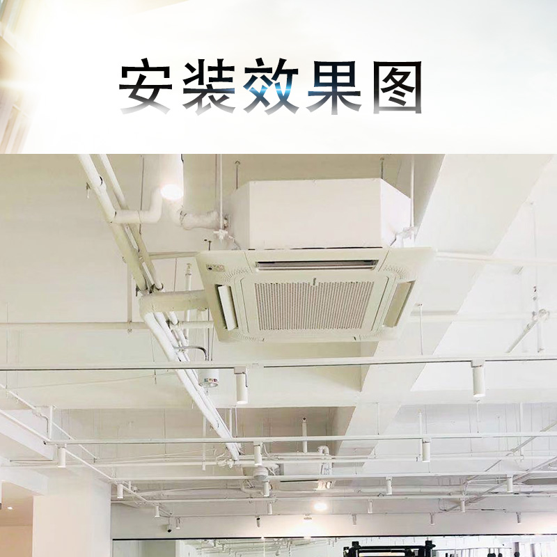 中央空調(diào)安裝方案確定前，需要注意哪些事情？