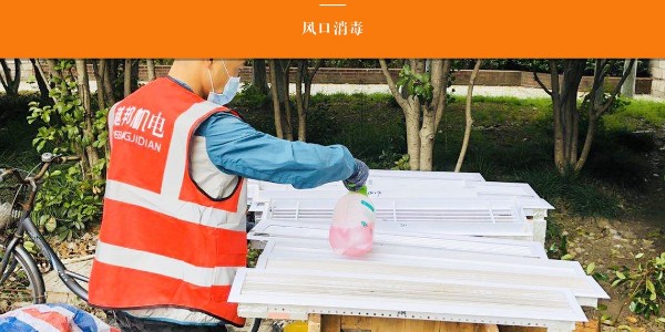 室內(nèi)中央空調(diào)開起來有異味怎么辦？