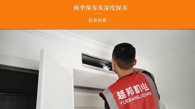 洗中央空調(diào)要多少錢一臺？
