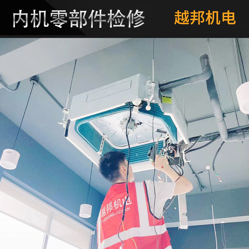 上海中央空調(diào)安裝內(nèi)部怎么清洗？