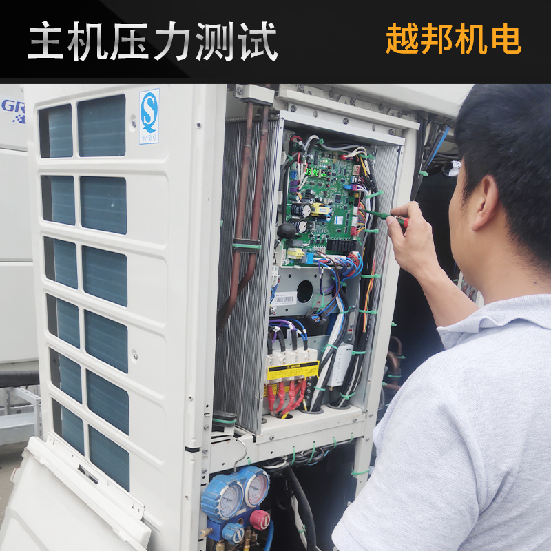 中央空調(diào)清洗維護-空調(diào)外機需不需要清洗？