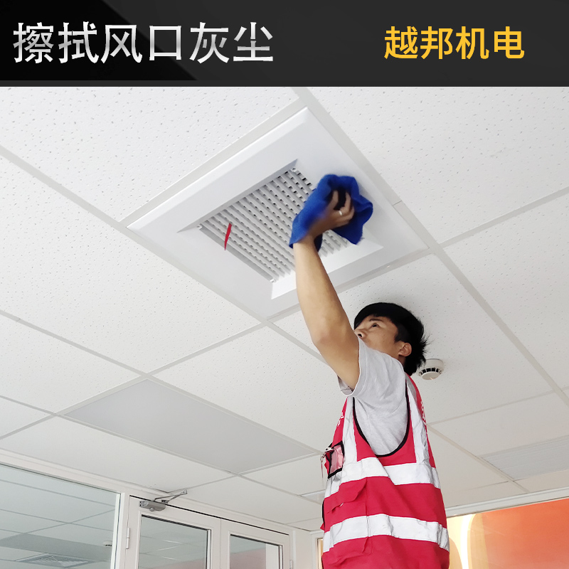 中央空調(diào)清洗報(bào)價