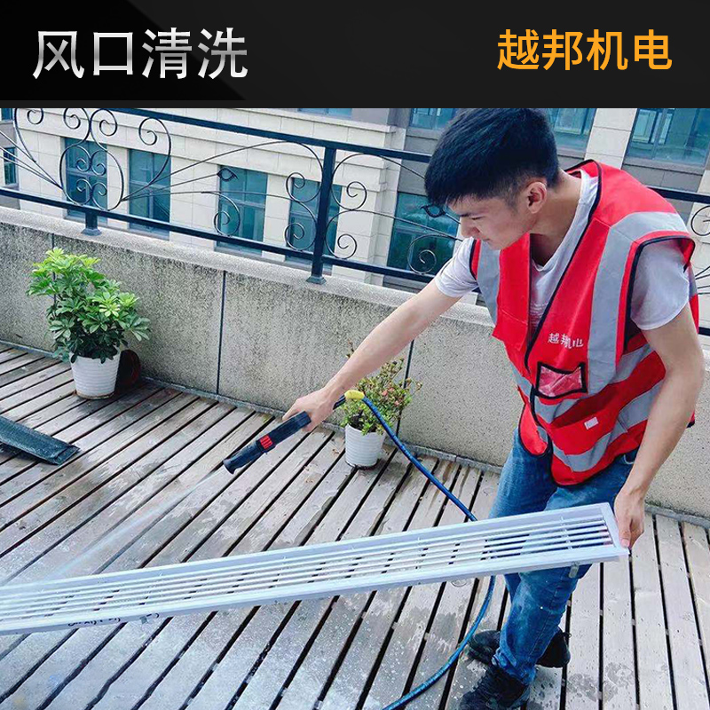中央空調(diào)清洗報(bào)價