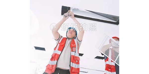 工地上安裝中央空調(diào)工作怎么樣呢？