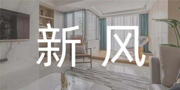 如何判斷新風(fēng)安裝是否該換濾網(wǎng)了？