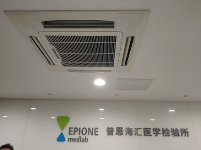 普恩海匯醫(yī)學(xué)檢驗所中央空調(diào)多聯(lián)機工程