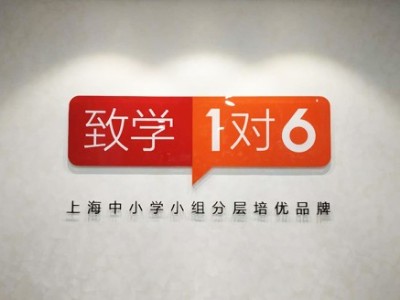 致學教育（普陀校區(qū)）中央空調安裝工程